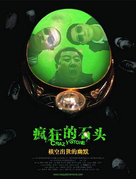 一区二区视频在线播放